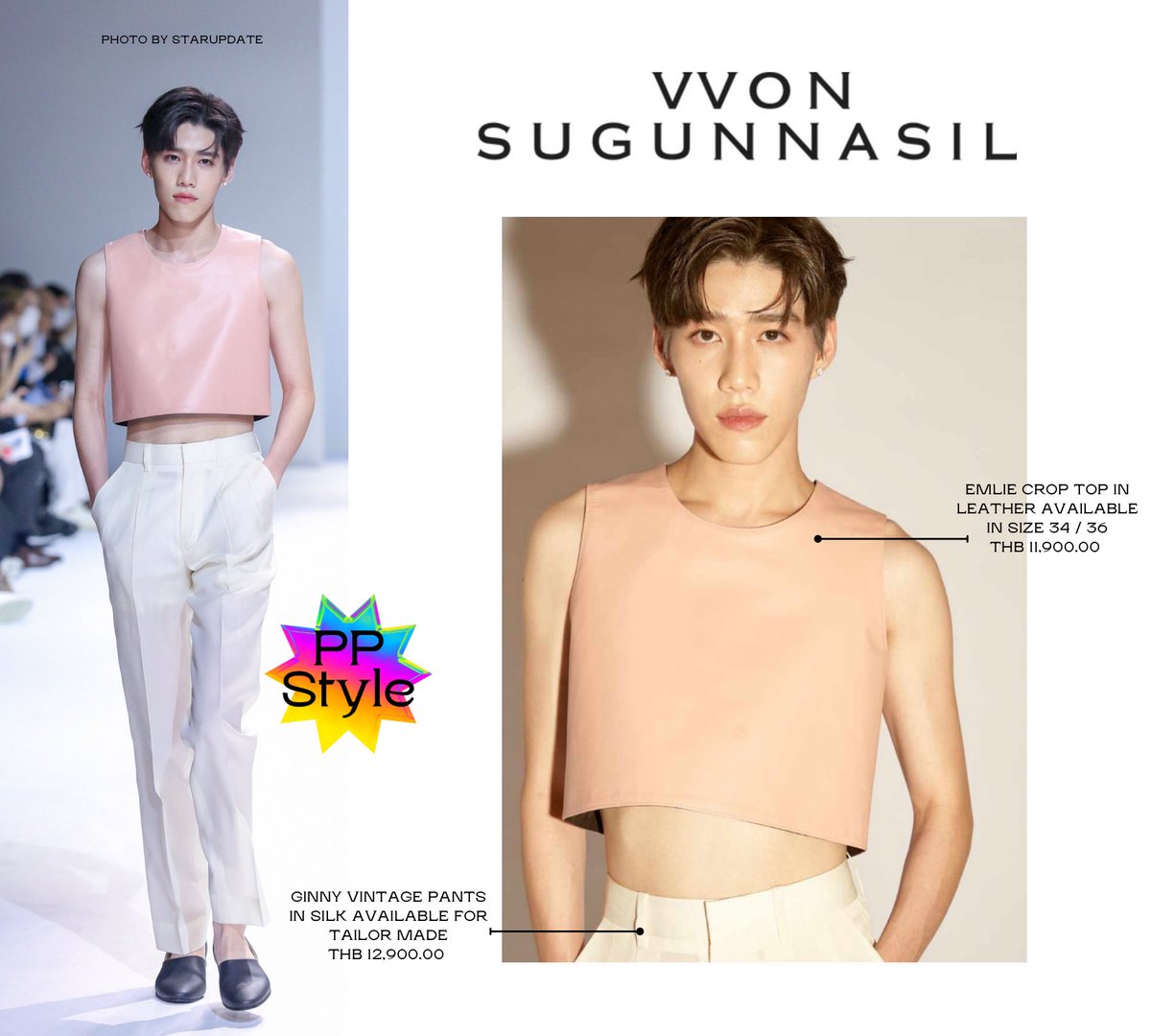 ppkritstyle's tweet photo. PP KRIT STYLE : #VVONxPPKRITT 
[OPENING LOOK]

VVON SUGUNNASIL Fall/Winter 2022 
#CONSTANTVV
#VVONSUGUNNASIL

#whatPPwears @ppkritt 
#PPKritt #PPKritEntertainment https://t.co/bjRJc8QNbJ