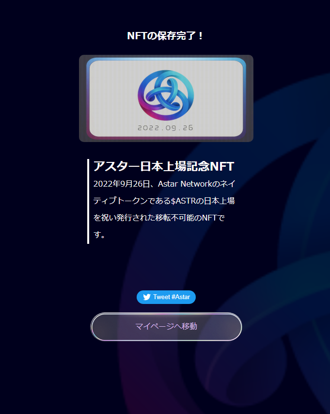 ペンタ(Penta)@仮想通貨ブロガー tweet media