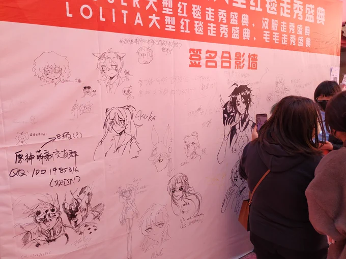 こういうコスプレイベントで楽しみなのが落書きコーナーです。時間が経つごとに上手な絵が増えていくのは見ていて感心します。「卍」マークに一瞬ギョッとしましたが、これは東京リベンジャーズですね。ただ、ステージが一つしかないため、出し物が少なく、スケールダウンを感じたのが残念でした。 