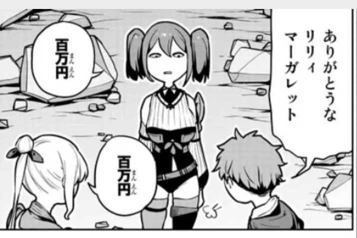 チート付与コミカライズ、男主人公がヒロインを全然可愛い可愛いしないのも、男主人公に対してヒロインの当たりがめちゃくちゃなのも男女女トリオ大好物なので大喜びしちゃったもん……美少女がゲラゲラ笑うな(Big Love…) 