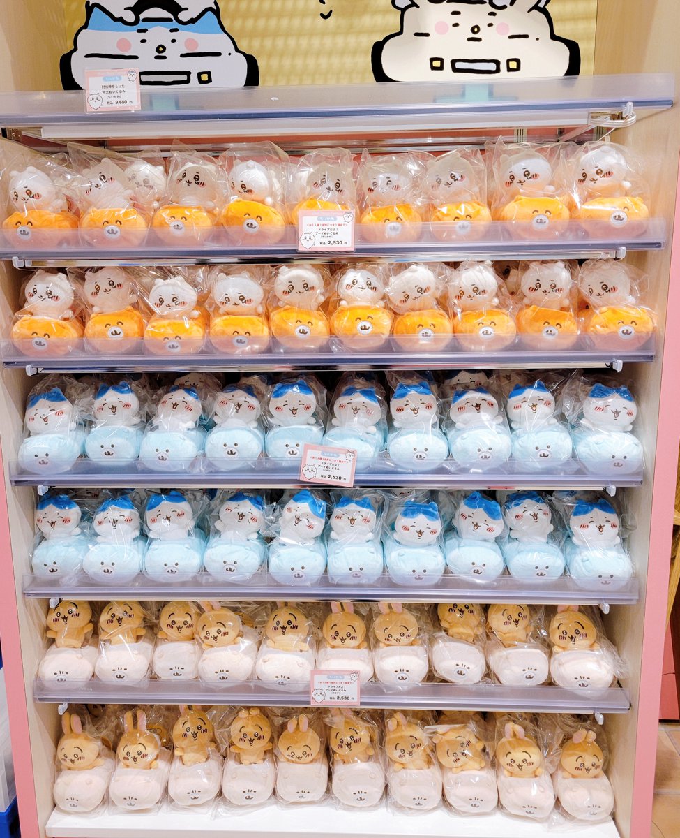 ちいかわらんど京都四条河原町店 ⭐️新商品のお知らせ⭐️ 明日10/6