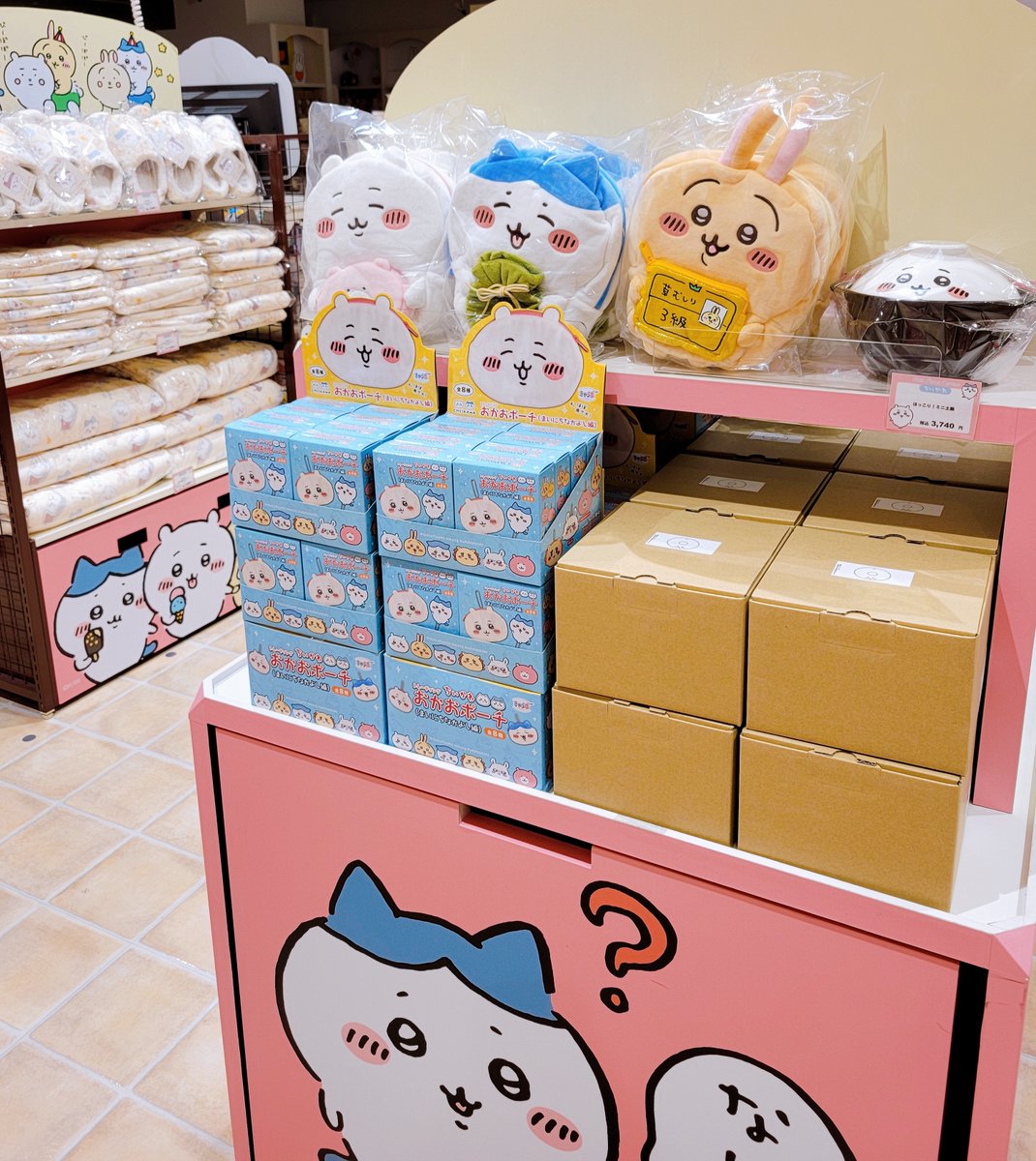 ちいかわらんど京都四条河原町店 ⭐️新商品のお知らせ⭐️ 明日10/6