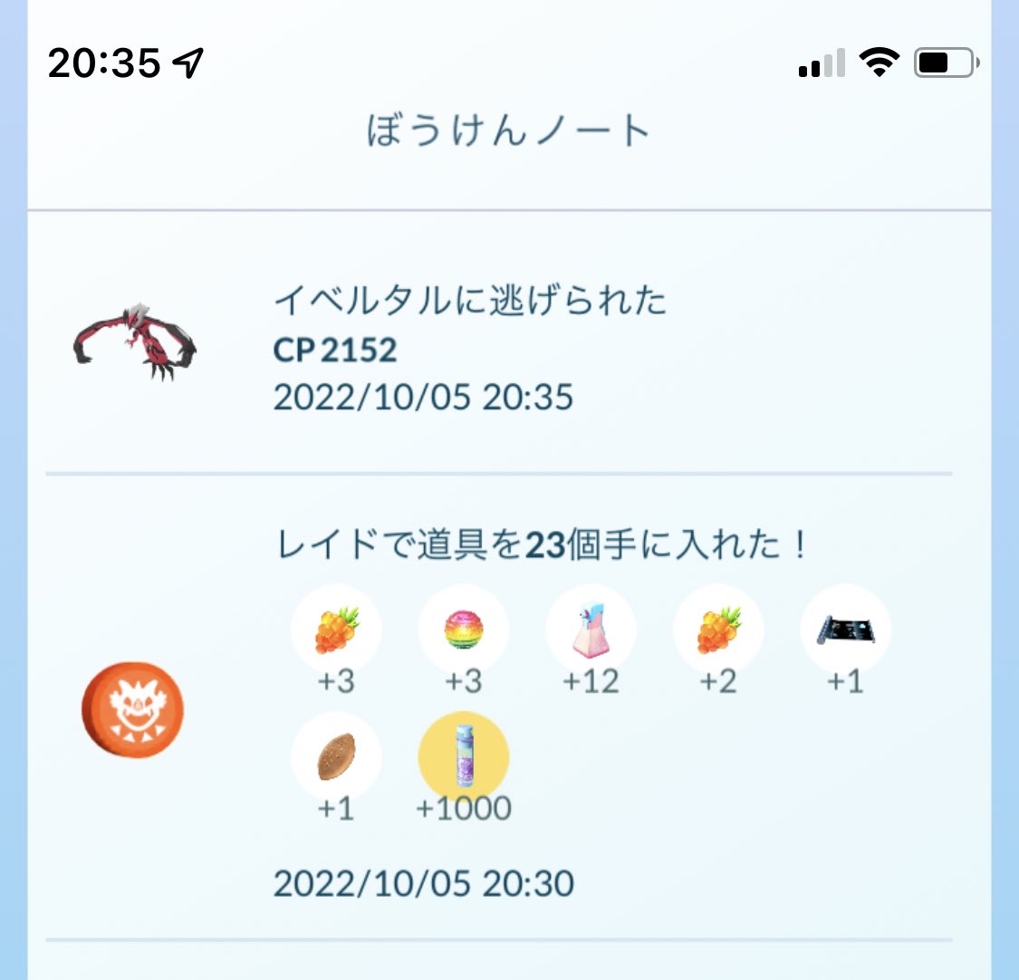 Shu コガネシティ Shu Poke0524 Twitter Shu コガネシティ Shu Poke0524 Twitter