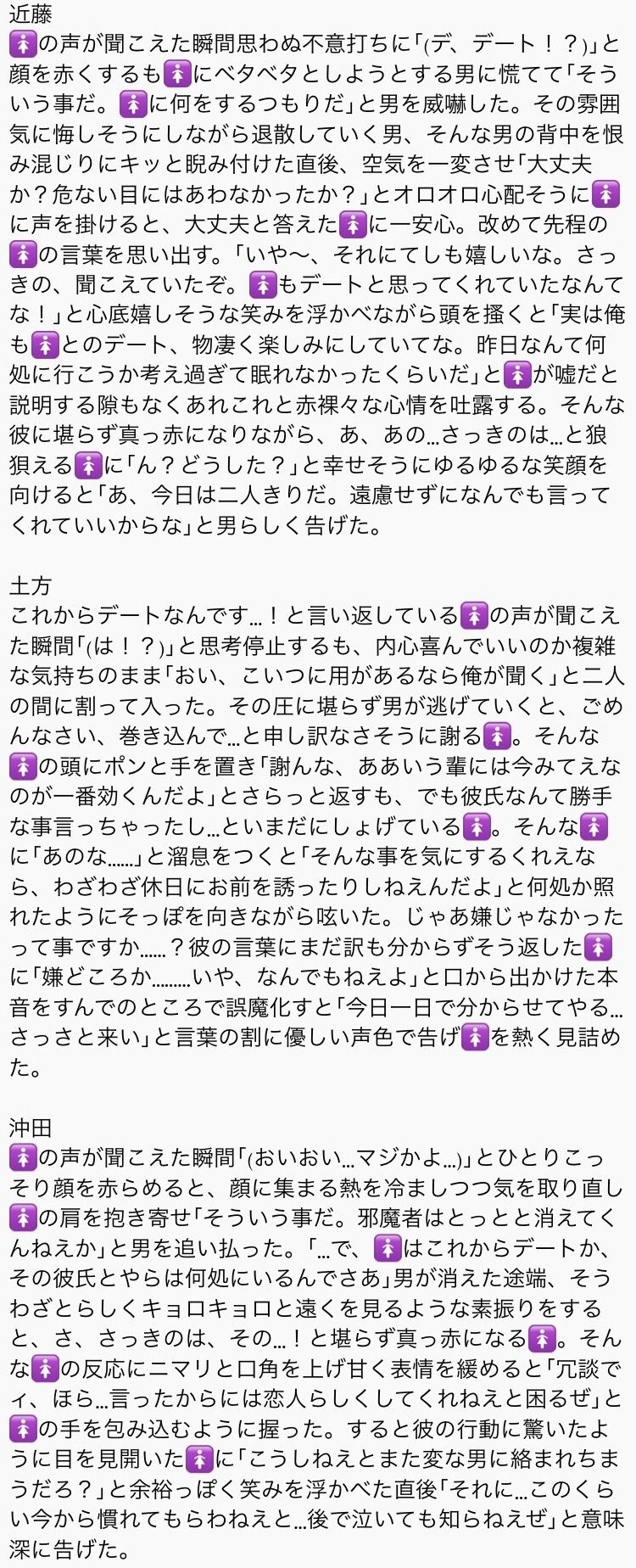 新到着 瀬戸ハジメ on X:  ネックレス・ペンダント
