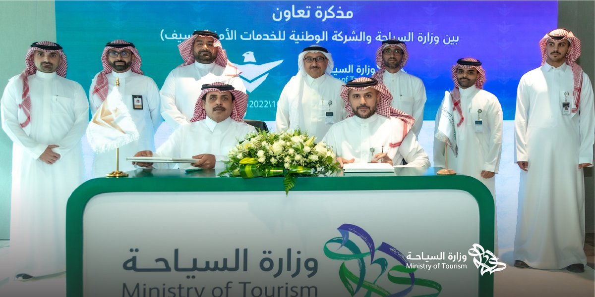 Saudi_MT's tweet photo. بهدف إعداد الكفاءات الوطنية؛ بحضور وكيل الوزارة لتنمية القدرات السياحية البشرية وزارة السياحة توقّع مذكرة تعاون مع الشركة الوطنية للخدمات الأمنية (سيف). https://t.co/r1EZDZimdg