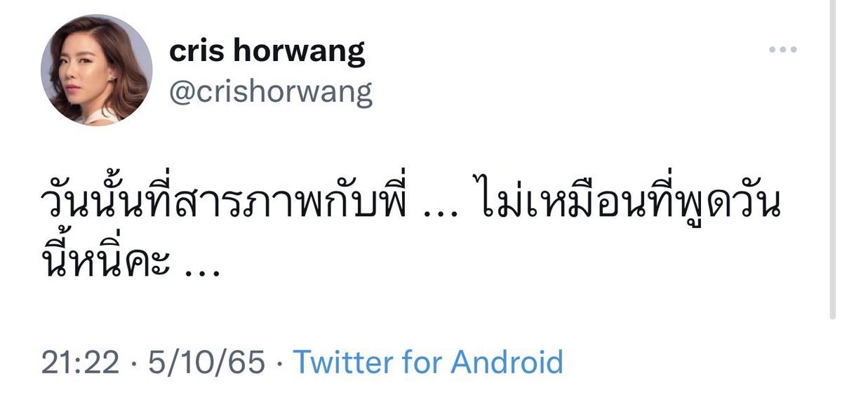 มา เดือดต่อ!!!!! #พลอยหอวัง #นิ้งชัญญา