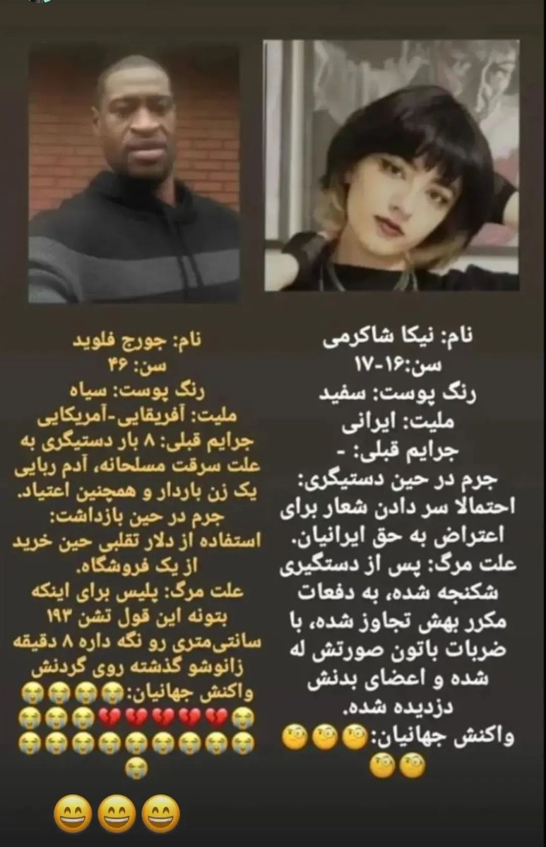 FZA1393's tweet photo. دیگه نمیتونم فقط میخوام برم‌بیرون تیر بخوره وسط پیشونیم بمیرم 
#مهسا_امینی 
#OpIran https://t.co/zgUsnoFSGW