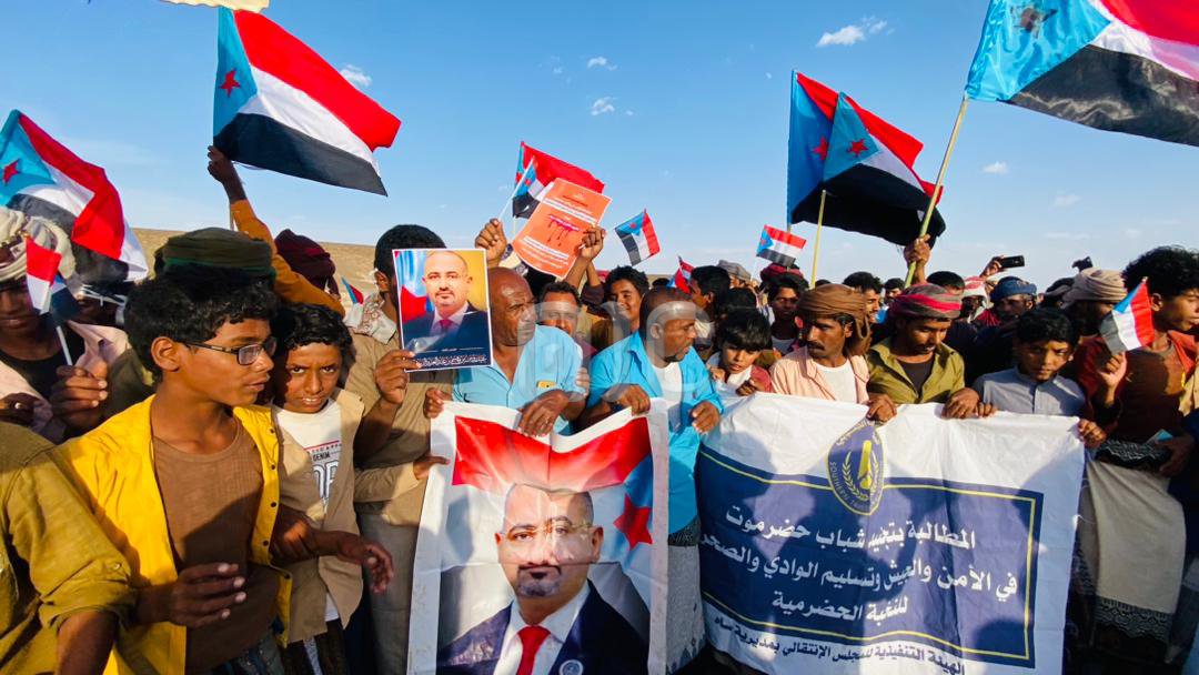مسيرة شعبية حاشدة بمديرية ساه في وادي #حضرموت تطالب بتنفيذ الشق العسكري من اتفاق #الرياض وإخراج المنطقة العسكرية الأولى
#عدن_المستقلة #AIC