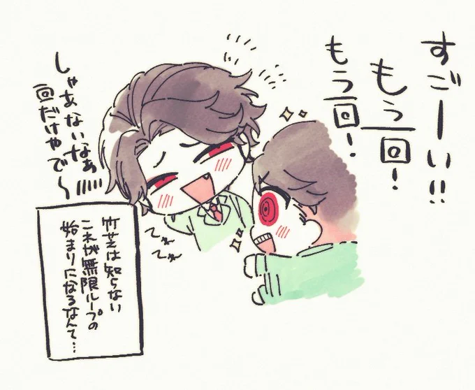 この後市場前にも捕まるのであった 