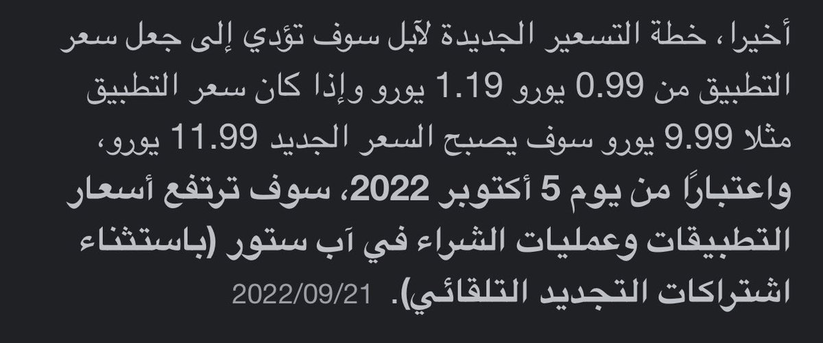 اخبار ببجي بلاير tweet media