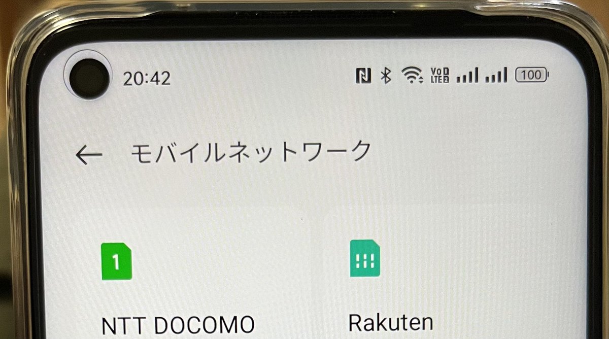 seamanXinvestor's tweet image. 今日は「デュアルsim」と「eSIM」の素晴らしさを実感した1日でした☺️

時代は進歩してるんだなぁ。。

テクノロジー進歩に乗り遅れるな！

#デュアルsim 
#eSIMをもっと知ろう 
#eSIM