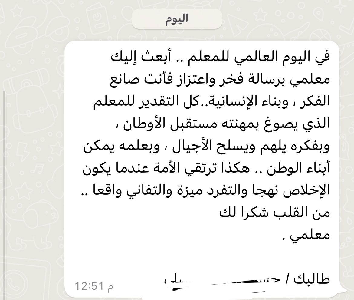 3azoof7's tweet photo. #اليوم_العالمي_للمعلم 
#5أكتوبر 
الحمدلله الذي جعلني معلماً، الحمدلله الذي اختار لي هذا الطريق 💛💛 https://t.co/SgRyTuzsHP