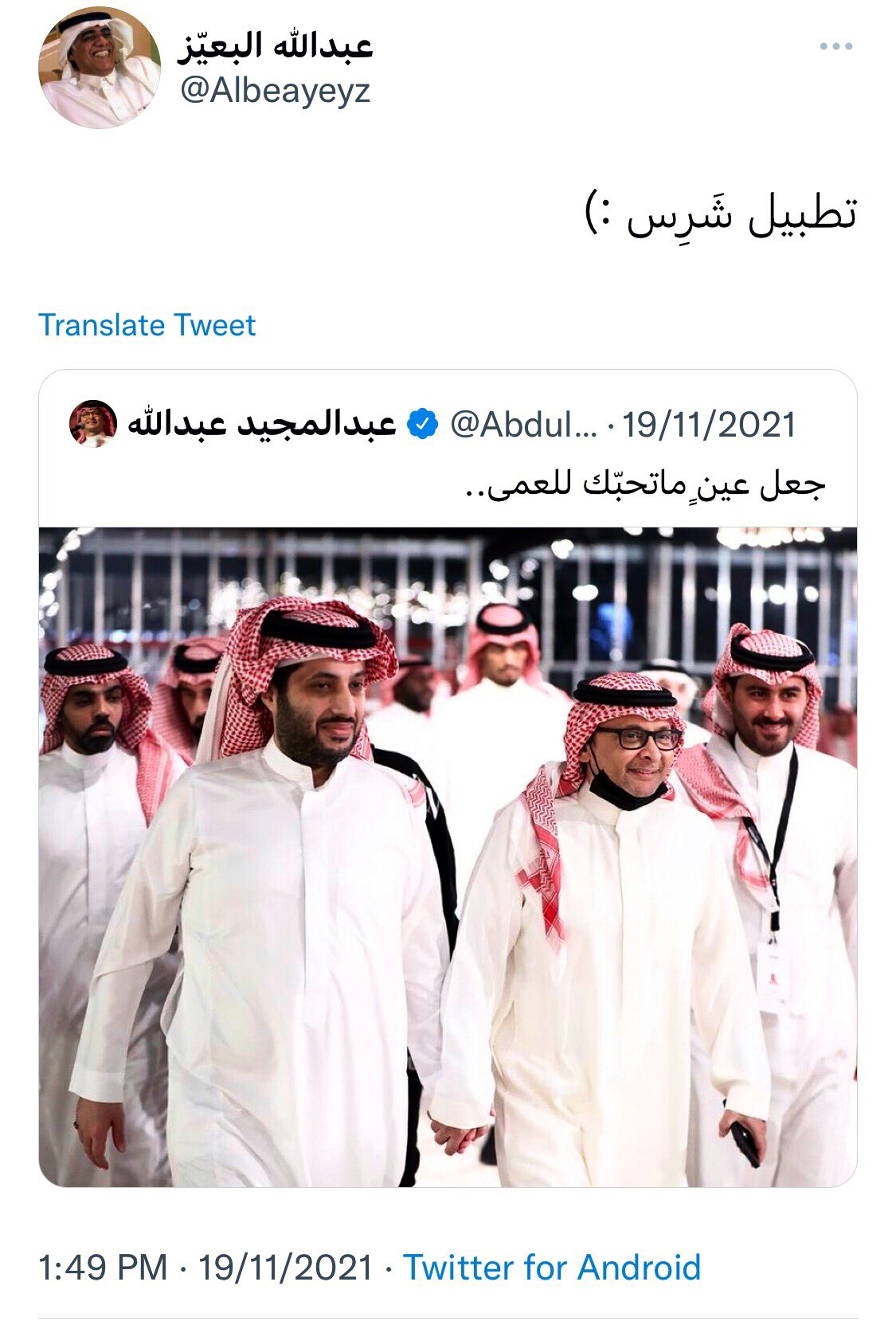 تويتر \ 🕊هامة ⚖ عز ّ 🇰🇼 (Pure_Q8ya@)