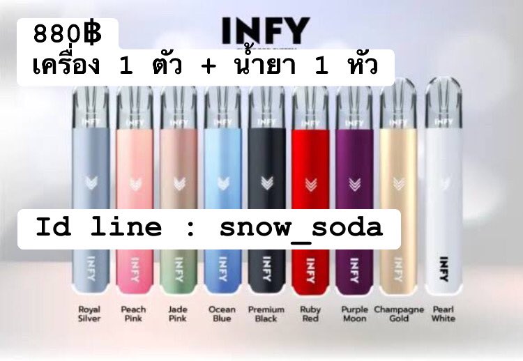 DdfRelx's tweet photo. Infy เซ็ทคุ้มๆ 

https://t.co/JBUyHs3Bmf
#โคตรคุ้ม 
#relxlife #relxthailand #relxphantom #relxinfinity #relxpod #relxพร้อมสูบ #relxพร้อมส่ง #relxส่งแกรป #relxessential #พอตบุหรี่ไฟฟ้า #พอตราคาถูก https://t.co/DQXyAl9kUu