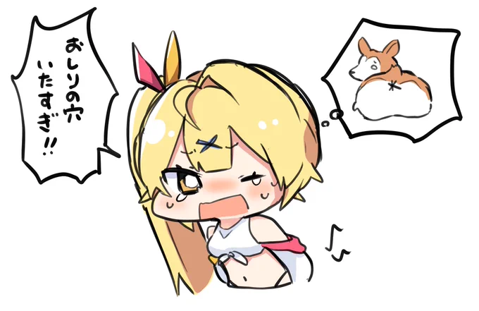 ホラゲでけついたくなるライバー 