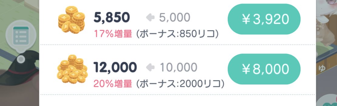 mi_teLUNA's tweet photo. @PiggPARTY 
運営さん間違えてます https://t.co/h9wyllC8kE