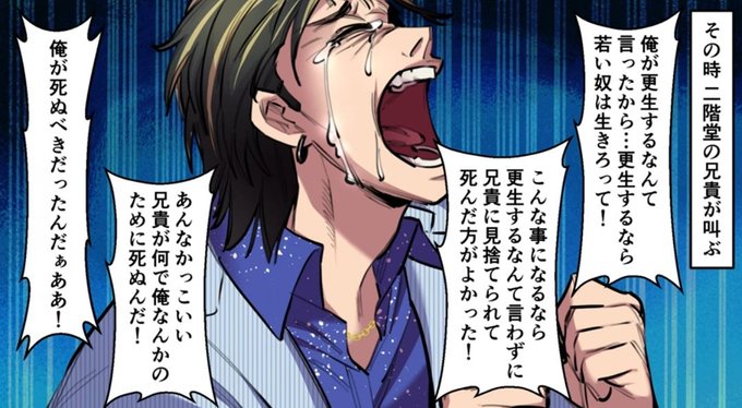 二階堂のtwitterイラスト検索結果 二階堂のtwitterイラスト検索結果