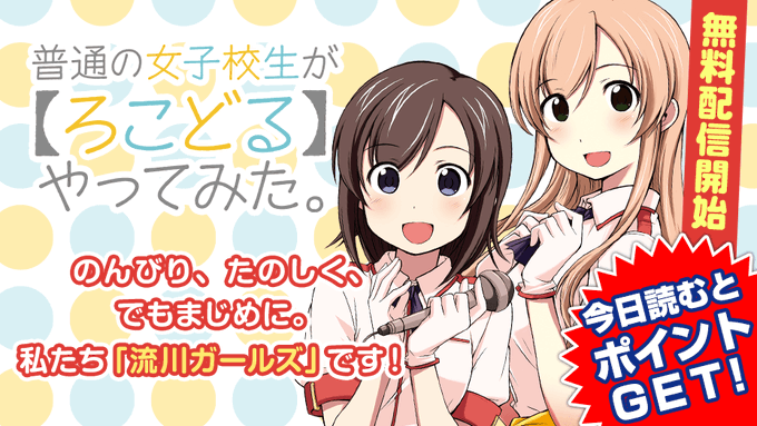 きょうのキラ君 みきもと凜 Page1 365日 マガポケ