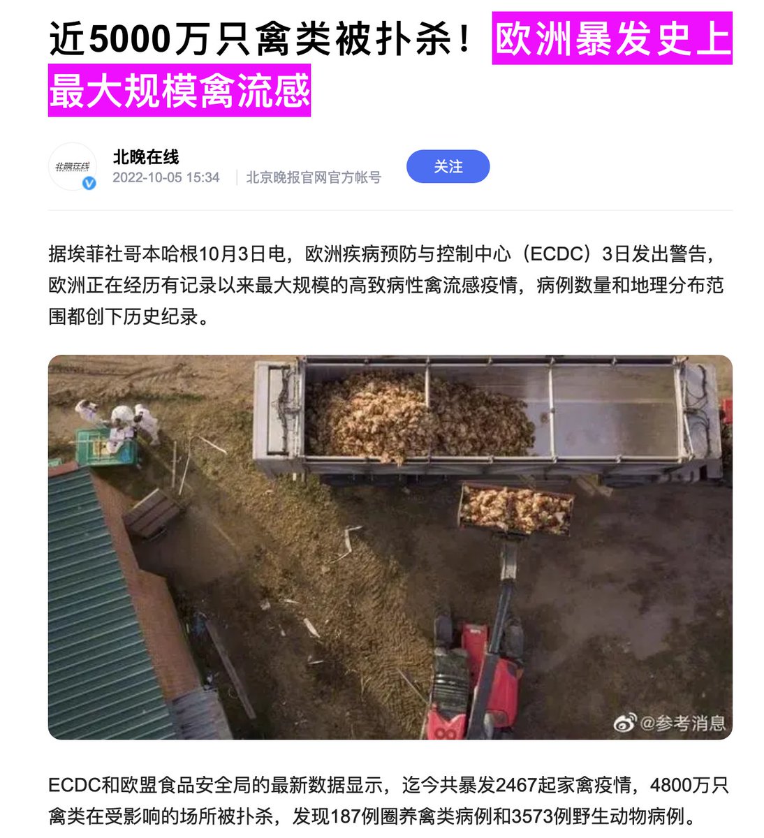 Tree7Live's tweet image. 又是耦合吧 😮