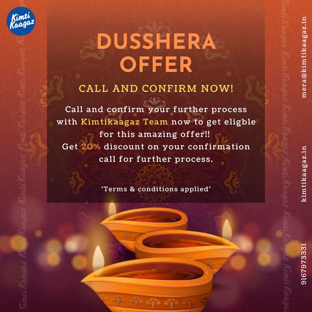 KimtiKaagaz's tweet photo. Flat 20% off on fees.
#offers #discount #trading #investment #physicalshares #sharesrecovery #shareholders #nse #bse #nifty #wealth #investors #goodnews #news #transfershares #oldshares #lostshares #kimtikaagaz #india #jaihind #Vijayadashami #श्रीराम #Dussehra #दशहरा #विजयादशमी https://t.co/VyxOtCJJGF
