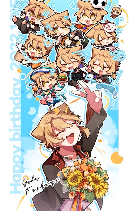 誕生日おめでとー#伏見ガクバースデー2022 #絵ガク 