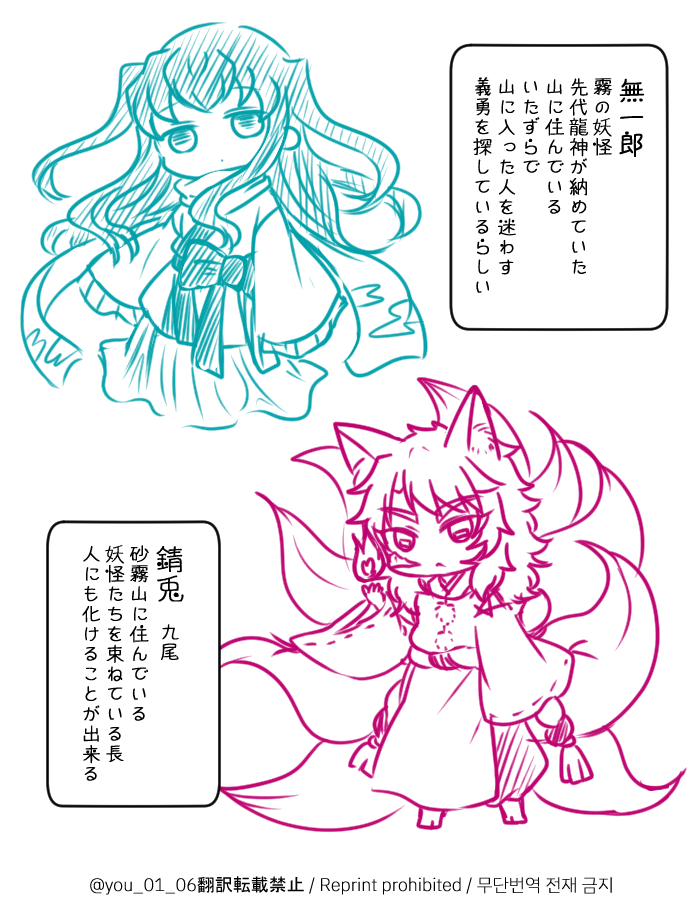 スランプ中で漫画が思うように描けない日々😭
ネ申パロで設定は考えているけど出す予定がない二人をラクガキで描いてみたよ☺️ 