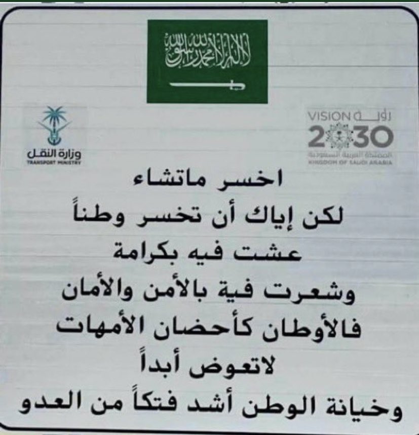 #مقاطعه_ام_تيم_وصبا
قاطعوهم خلهم يشحذون ويبكون مثل هيا الشعيبي و روان حسين و مريم وغيرهم
