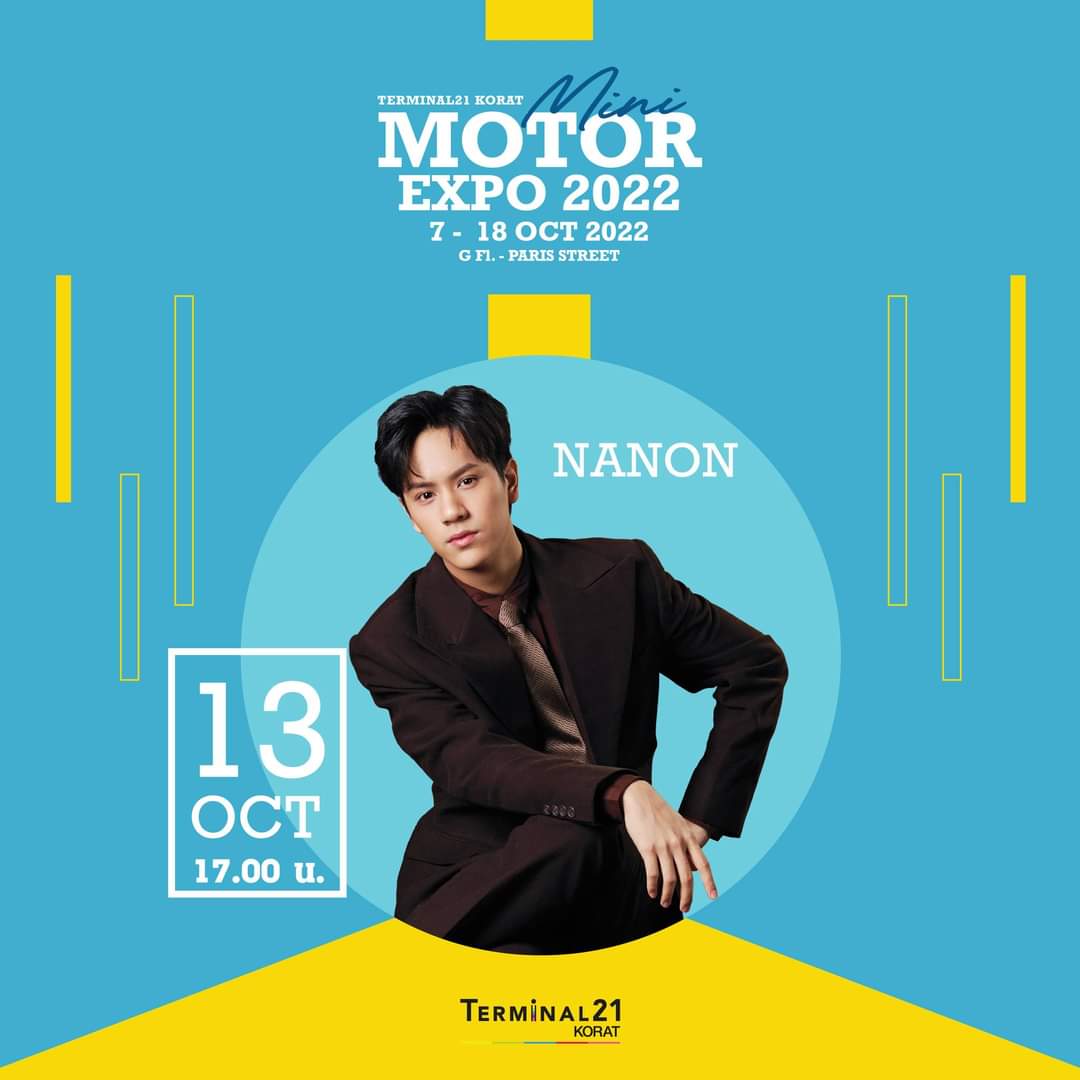 T21_Korat's tweet photo. 📣ฮัลโหล ฮัลโหล 13 ต.ค. นี้ เวลา 17.00 น. ใครว่างมาให้กำลังใจ นนน กรภัทร์ #mynameisnanon #non_korapat กันได้นะคะ แจกบัตรที่นั่งพิเศษเพียง 50 ที่นั่ง ตั้งแต่เวลา 10.00 ���. ข้างเวทีงาน #MiniMotorExpo ชั้น G หอไอเฟลน้าาา
#Terminal21Korat https://t.co/yx82jljr5w
