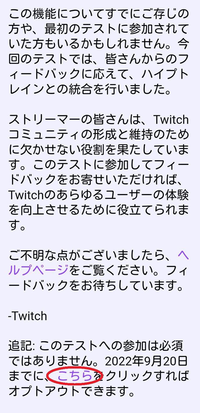 ぱぐろ Paguro0 Twitter