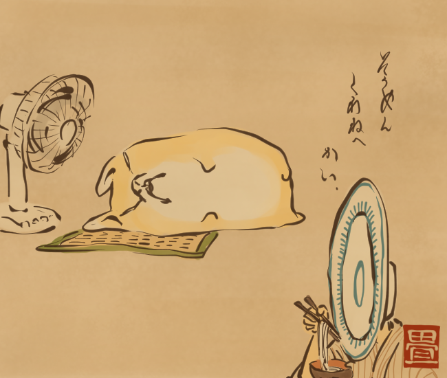 狐妖怪㉒ 