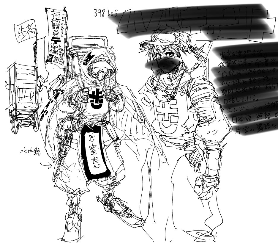 お詫びに、拙作『東京ガレキ少女』の主人公二人の初期ラフ絵が出てきたので貼っときます。

亜子は掘り出したサクラ拳銃と死んだ筈の姉の魂が入ったフロッピーを首から下げてる少年でした。

ントはそもそものコンセプトが「女装の似合うパツキン褐色お兄さん」だったのであんまり変わって無いですね。 