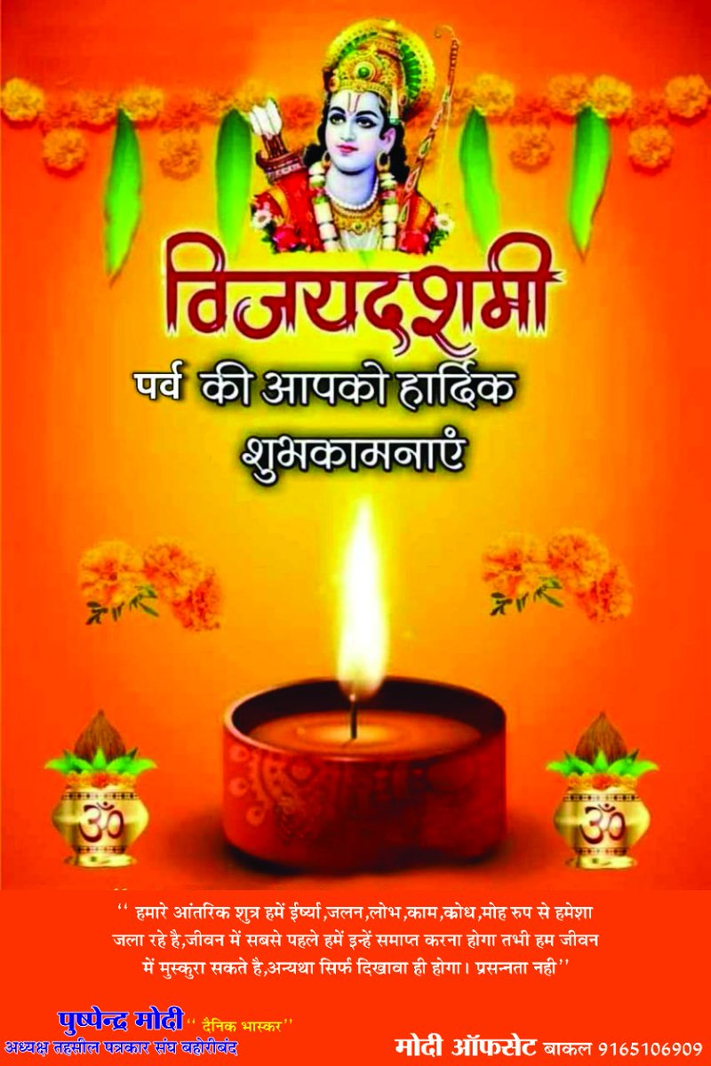 ModiPushpendra's tweet image. 