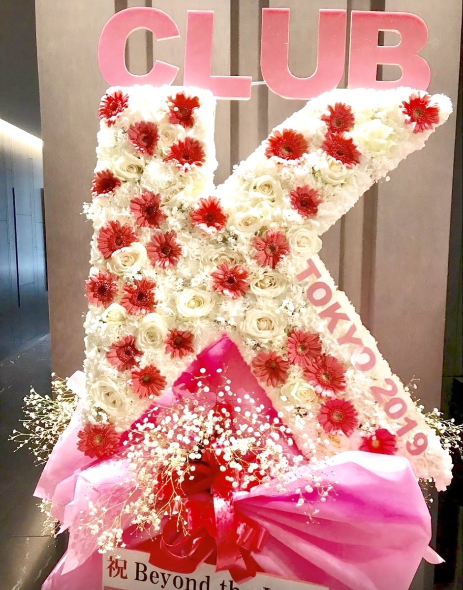n_ciffon's tweet photo. 📣《K 業務連絡》
皆様、こんばんは♪😊
お待たせしました~❣️😆💕
🎂Kくんのバースデーライブ【39 for Everything】にお花を贈る事が決まりましたのでお知らせ致します‼️💐🥰🥳🎉🌸
一時的にDMも解放しますのでフルってご参加お待ちしております♪🤗💝✨
※〆切10/22日迄
#歌手K #K #39forEverything https://t.co/JlnDzRp2Ng
