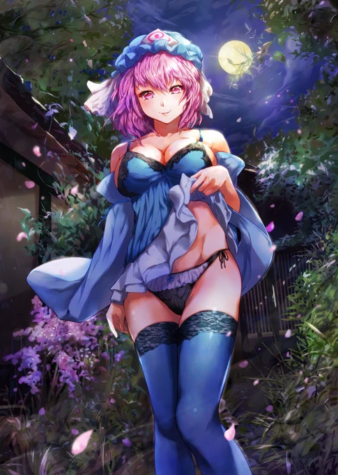 幽々子様。 