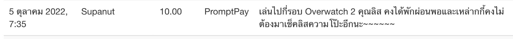 Listen 📀《 ARP 》DAWN ออกแล้ว ไปฟัง @Solar Ch. on Twitter: