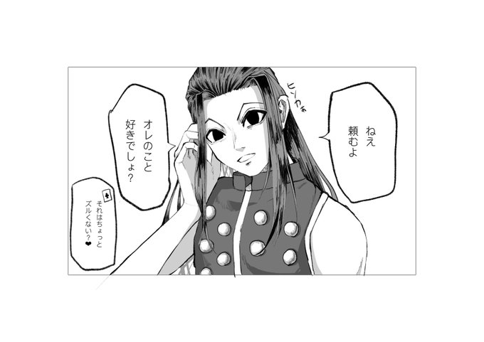 ヒソイル落書き🃏📍 