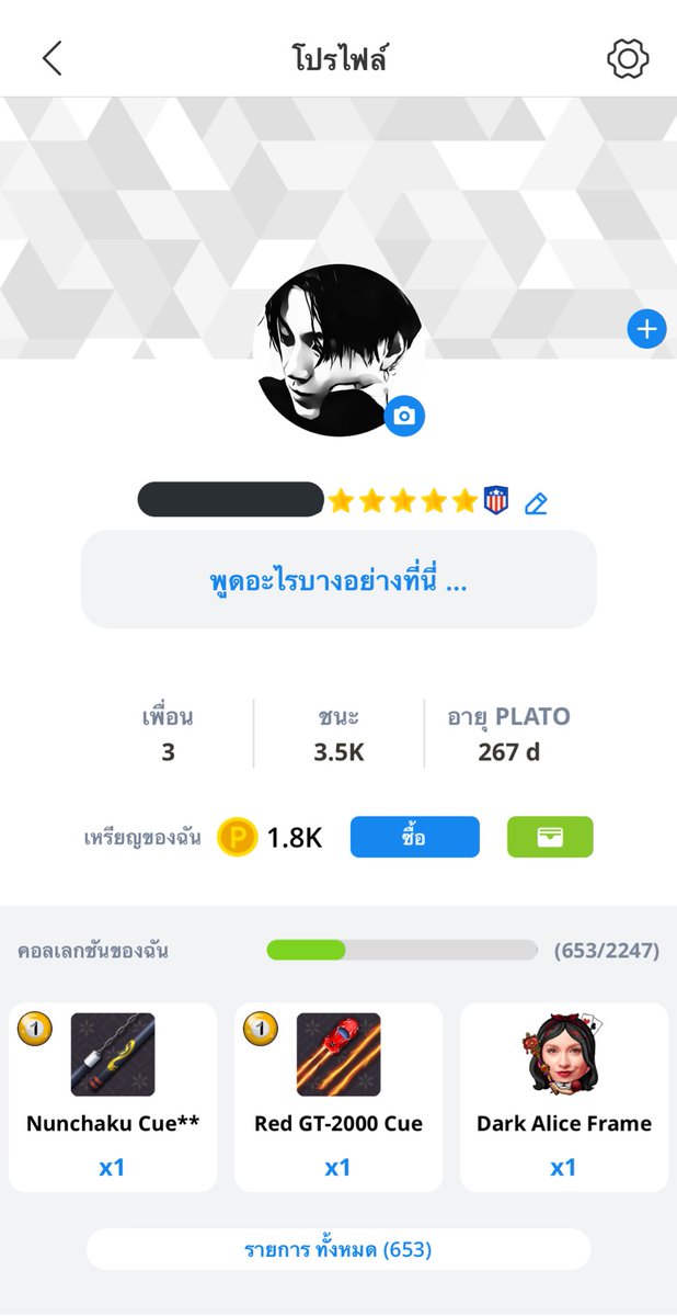 ขายแอคห้าดาว 5900฿ ยกเมล พร้อมโอน 5500฿

- แอคไม่เคยมีประวัติรีฟัน
- ของ653 มีไม้แดง ไม้แรร์เยอะ
สนใจสอบถามเพิ่มเติมได้ #ปาทู #ขายแอคปาทู