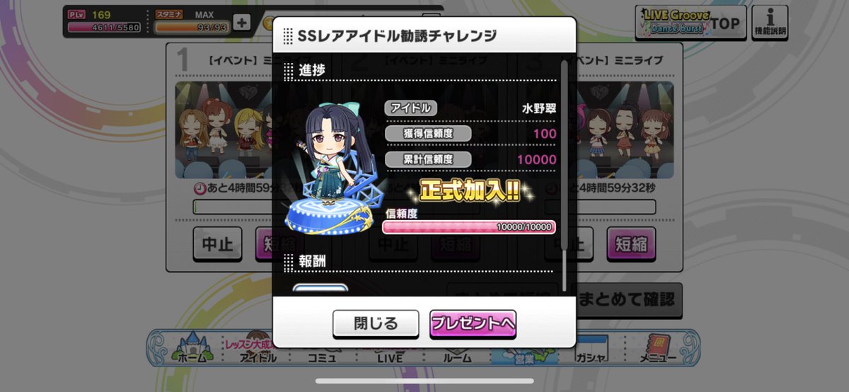 omz_ame's tweet photo. 勧誘チャレンジは水野翠さん
袴衣装良い〜お美しい〜 https://t.co/SNtVJPbv5s