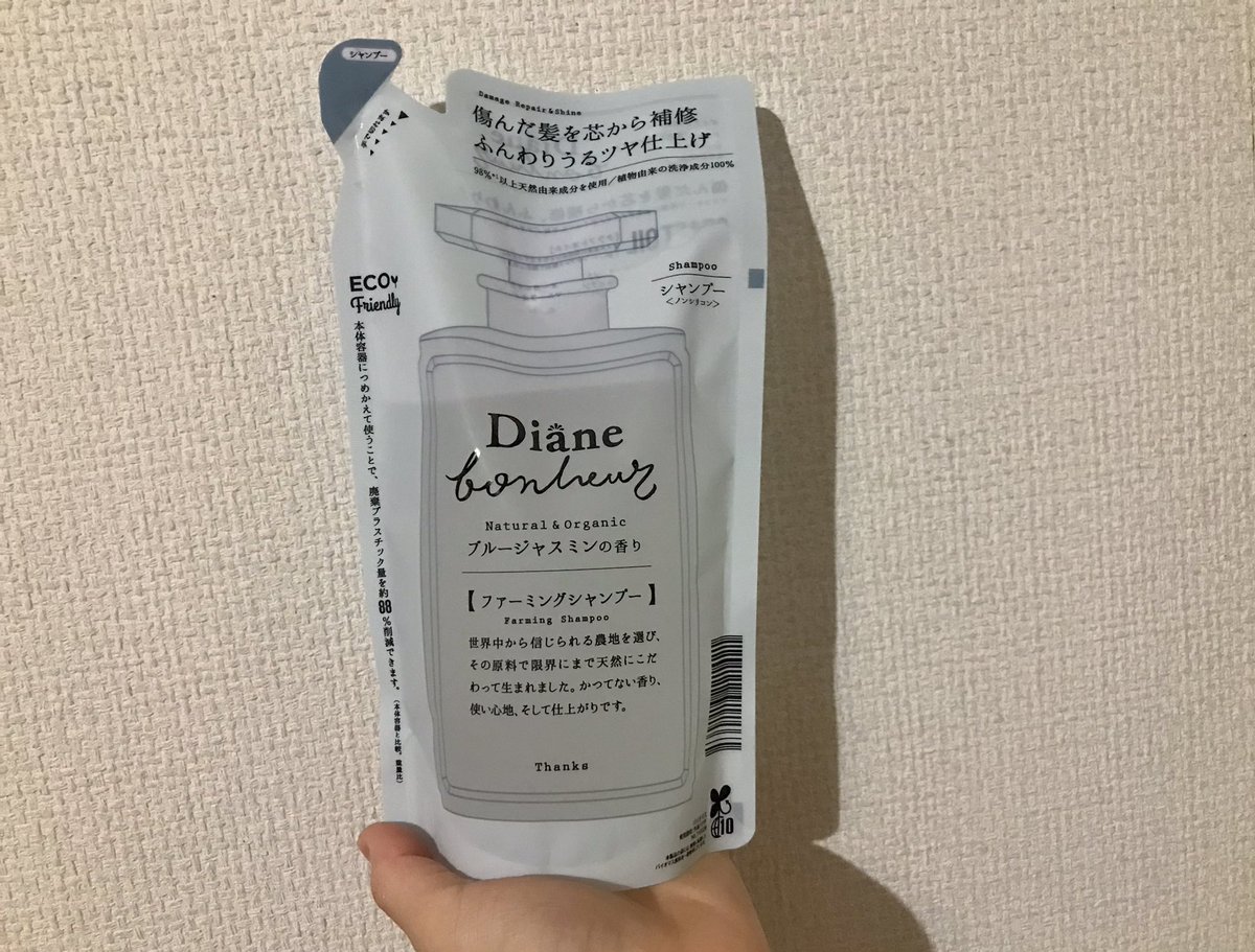 yuru_kublog's tweet photo. 前からずっと使ってみたいと思ってたこのシャンプー！ついに買った！！

Diane シリーズのvegan処方🌿
動物と環境に配慮されたシャンプーです♡

¥1000くらいなので、ダイアンビートゥルーよりちょっとお高いけど、香りがステキすぎるから使うの楽しみ🥹🌷🌷

#エシカル 
#サスティナブル https://t.co/TvJqsxgMHw