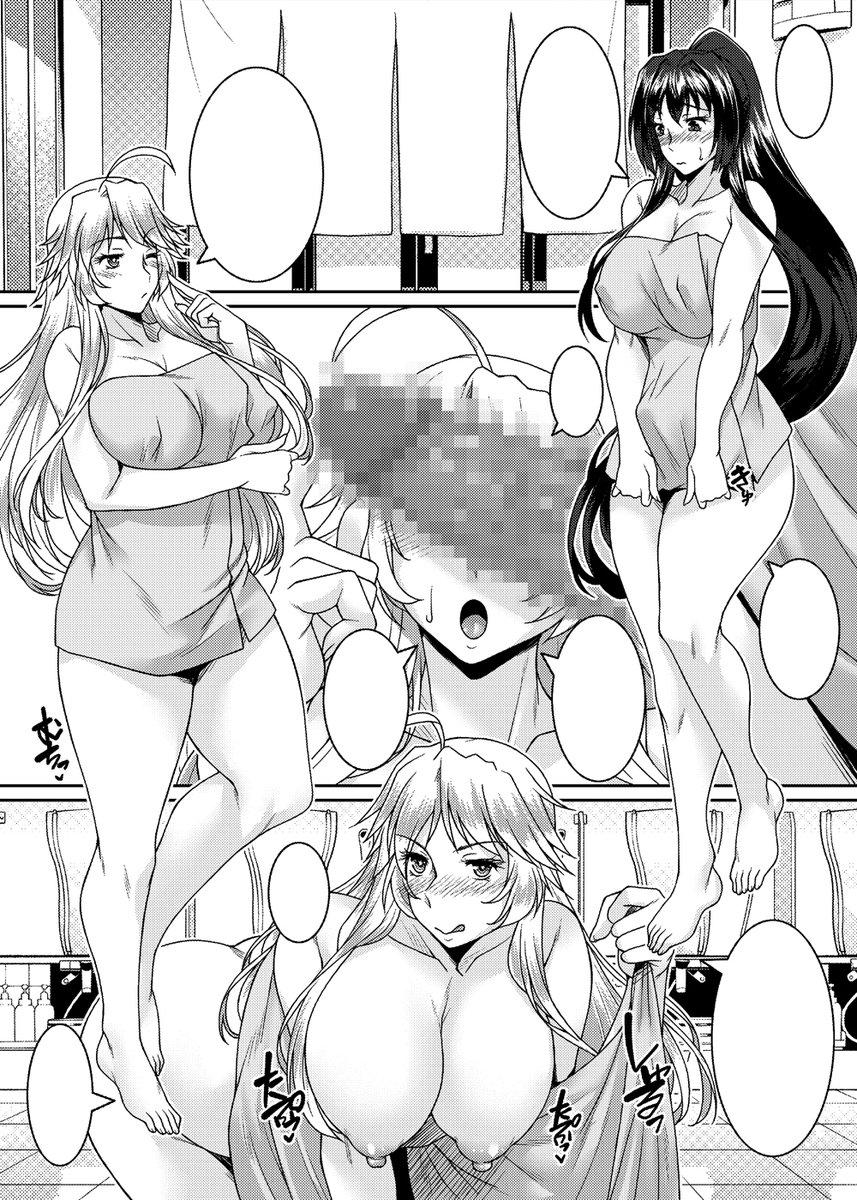 pixivに投稿しました|skeb納品作品 | 綺人 #pixiv https://t.co/Kznj07olYi
ご依頼ありがとうございました。
完全版全ページは発注者様へ。
Skeb:(https://t.co/CIiZCZ4MB8)