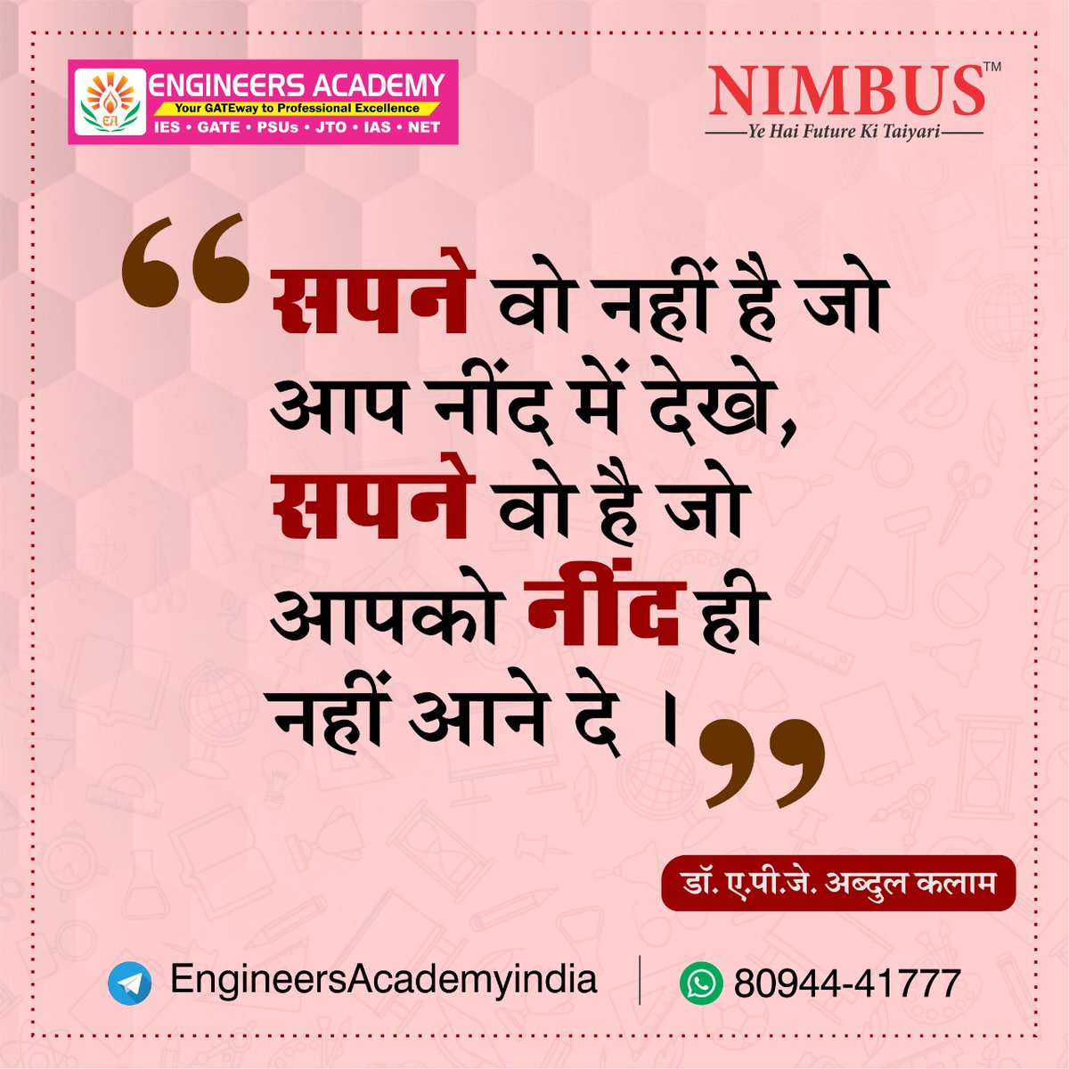 LearningNimbus's tweet photo. ‼️ सपने वो नहीं है जो आप नींद में देखे , सपने वो है जो आपको नींद ही नहीं आने दे ‼️
👉𝐕𝐢𝐬𝐢𝐭 : https://t.co/kfNUqrwrur
#EngineersAcademy #motivation #inspiration #goals #positivemindset #Nimbus_learning #motivational #motivationalthought #dailymotivation https://t.co/dRjn1cQQfp