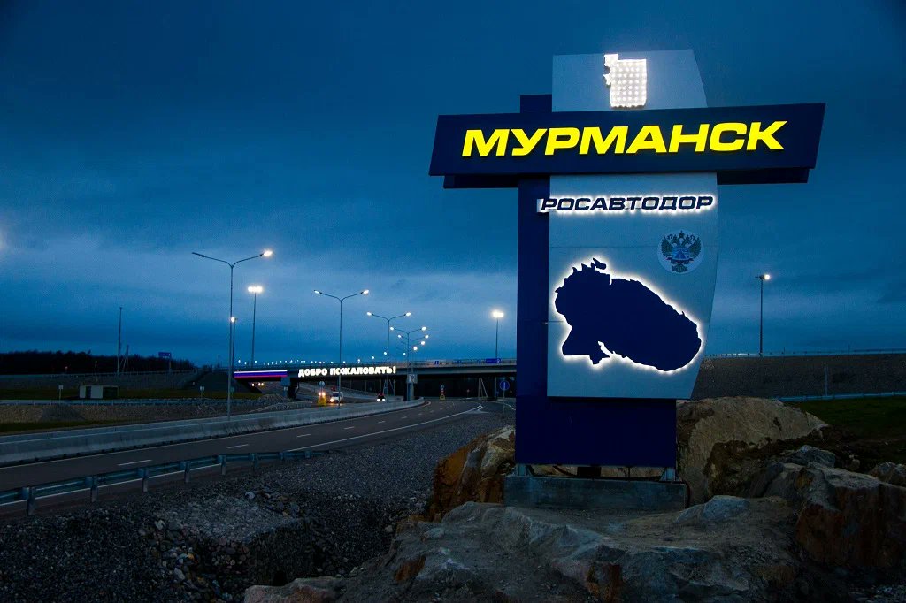 "Окно в Европу" теперь выглядит так 👇 #Мурманск #Скандинавия #Европа #Лапландия #Europe #Nordic #Scandinavia #Murmansk