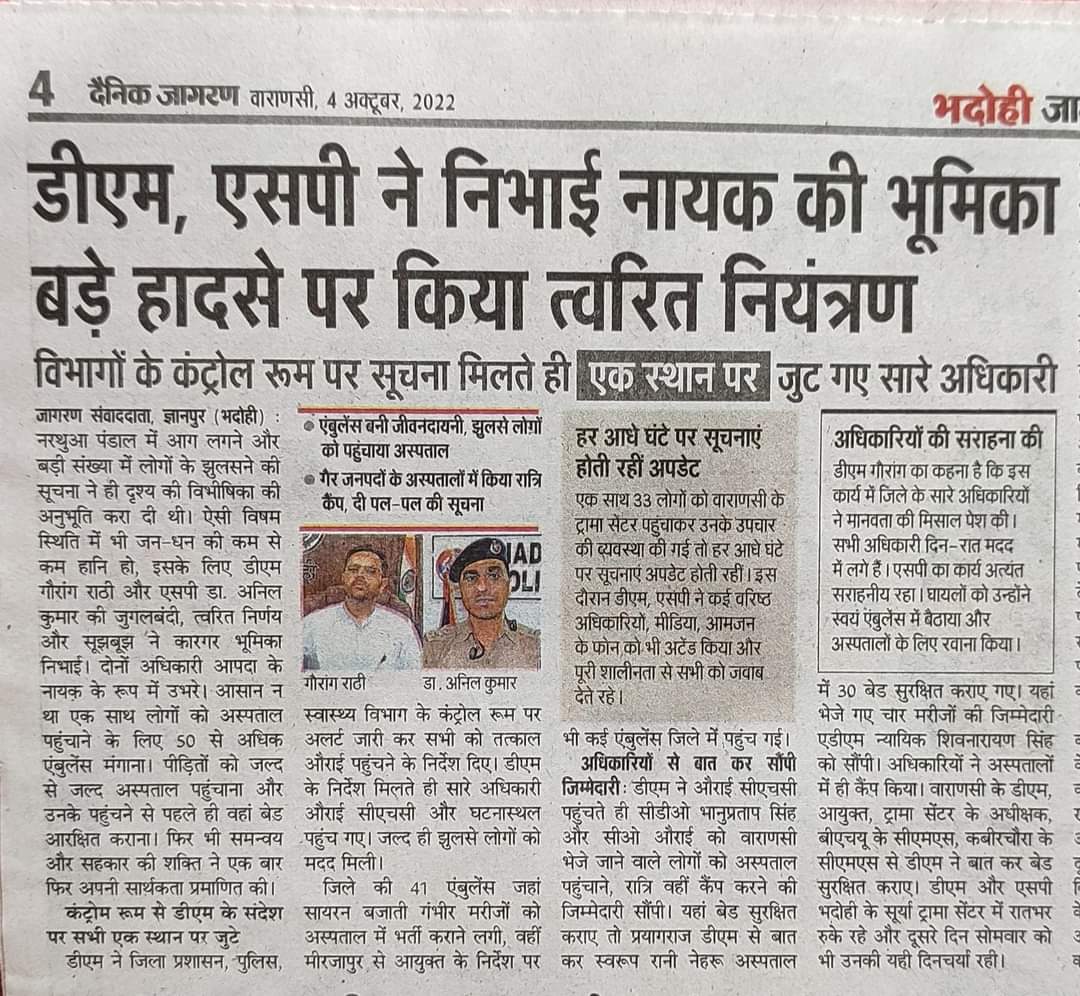 Great work Done by @gaurangrathi @DM_Bhadohi .Keep the great work . @UPGovt @dgpup @Uppolice @CMOfficeUP @homeupgov @MoHFW_INDIA @digmirzapur @IgRangeVaranasi @JagranNews #Bhadohi @JESTRASOCIAL @kpmaurya1 @myogioffice @ABPNews @ZeeNews @AHindinews