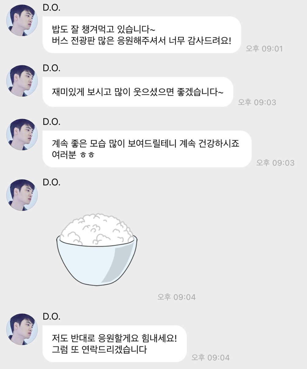 _Dxks's tweet photo. 아니 버블 이모티콘 이런거 쓰는 사람 첨 봄 ㅠㅠ https://t.co/wJZdVa1NYU