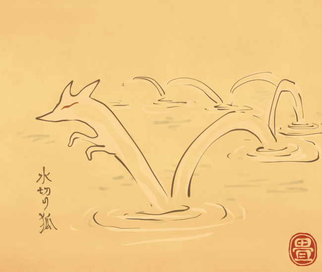 狐妖怪㉓ 