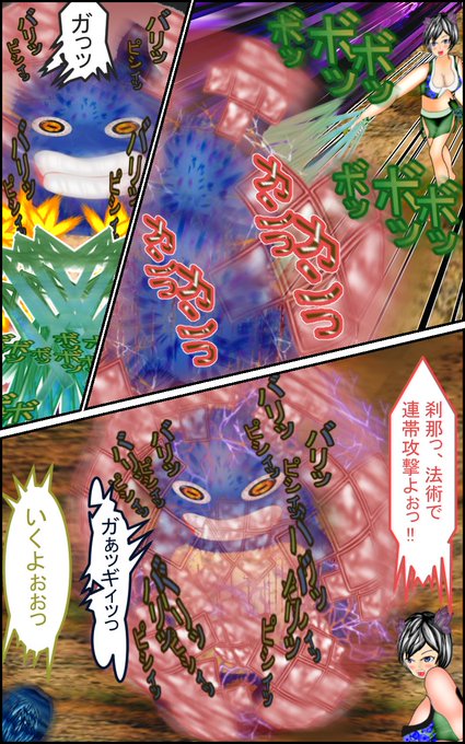 漫画 鬼哭啾啾改訂版1をKindleの審査に出しました。うまくいけば明日には出版できると思います。
#漫画 #マンガ #ファンタジー #鬼滅の刃 #Kindleインディーズマンガ #manga #anime 