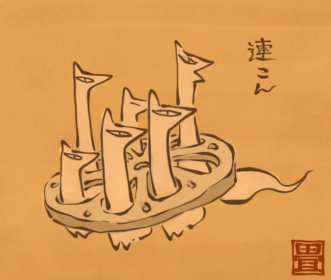 狐妖怪㉔ 