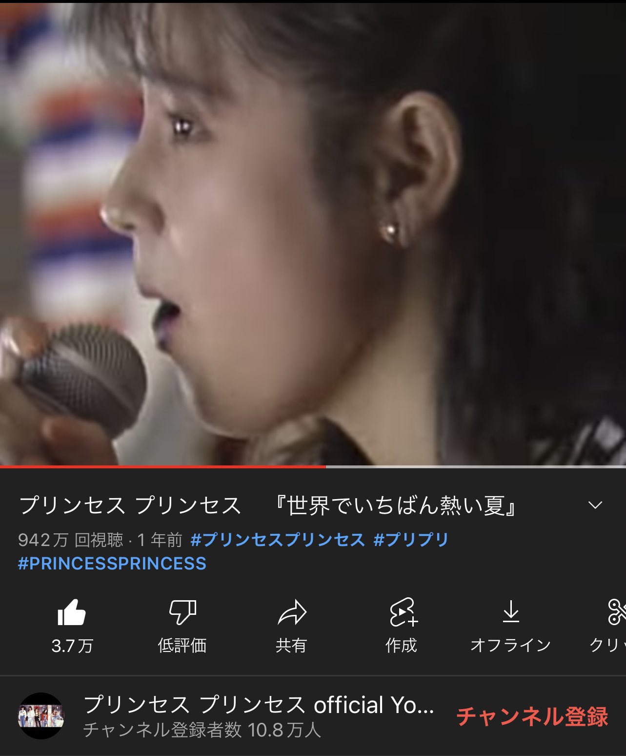 プリンセスプリンセス Twitter Search Twitter