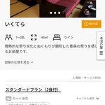 ツイートに含まれる画像