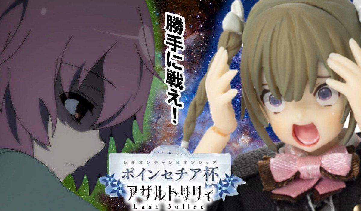 シュウヘイ12/17RoN CRA on Twitter 